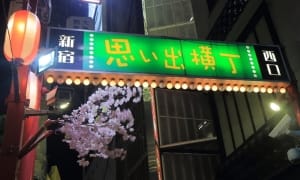 Withers continues rapid expansion phase with launch of Tokyo tax practice