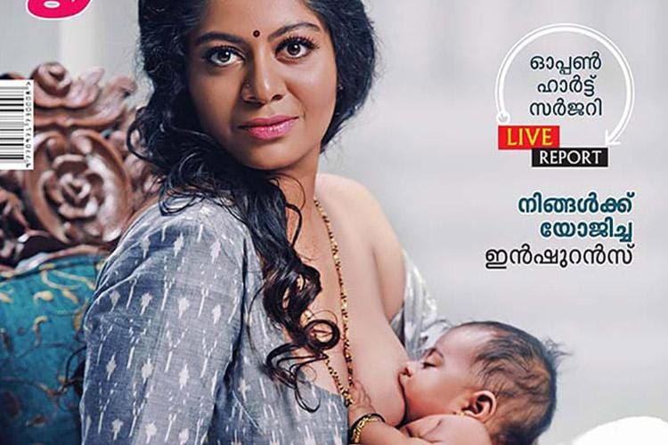 Indian court rules on magazine's controversial breast-feeding cover